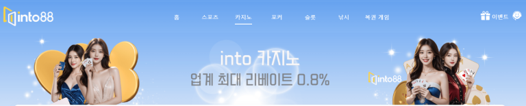 0.8 콤푸