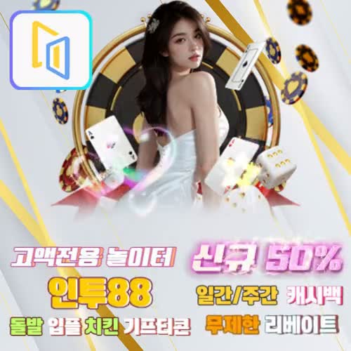 에볼루션카지노 신규
