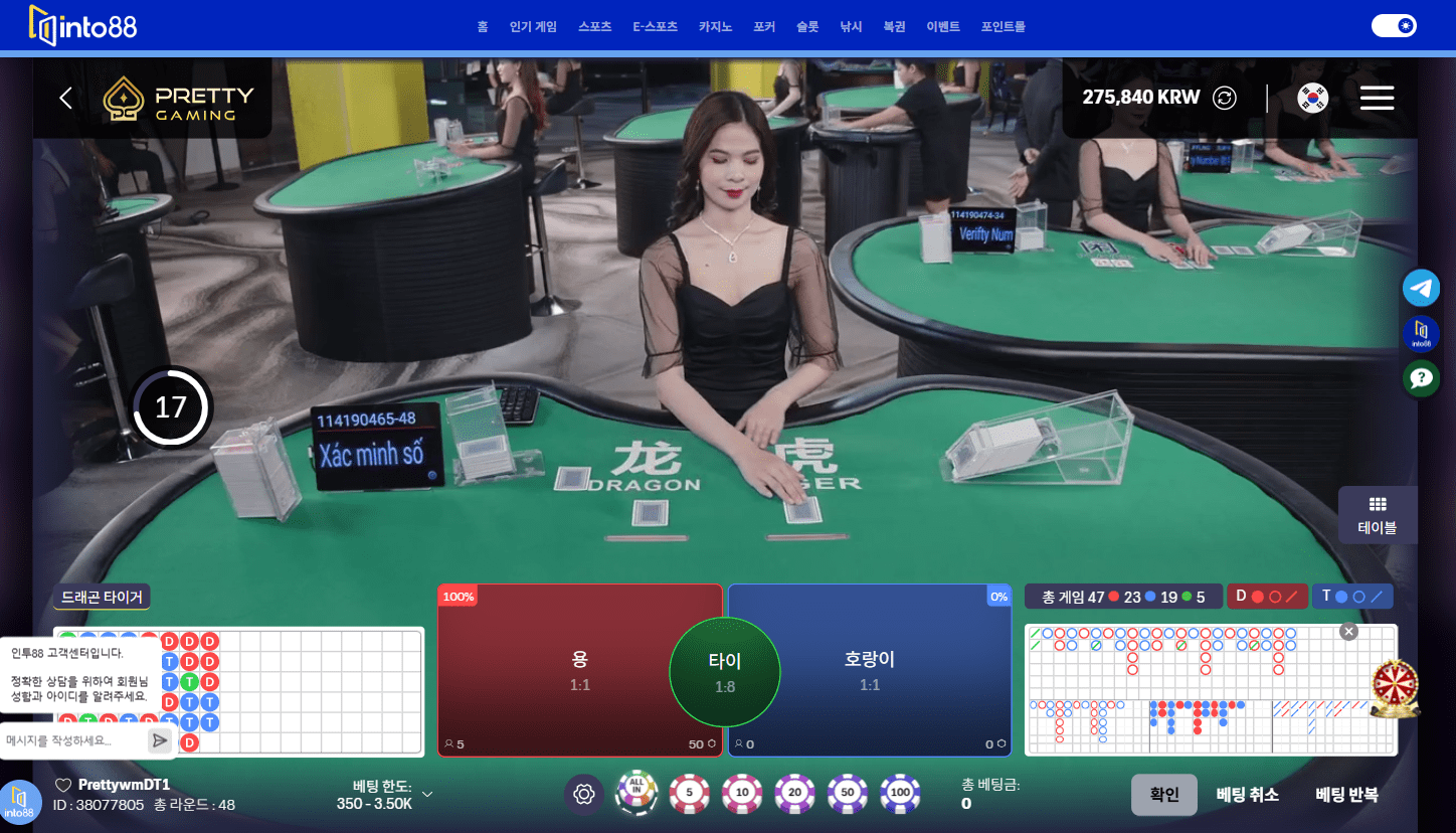 해외배팅싸이트 인투88 프리티게이밍