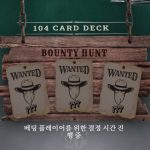 인투88 에볼루션 데드오어얼라이브