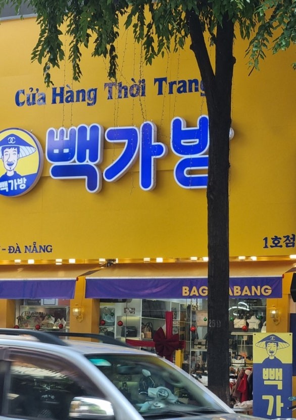 베트남카지노 