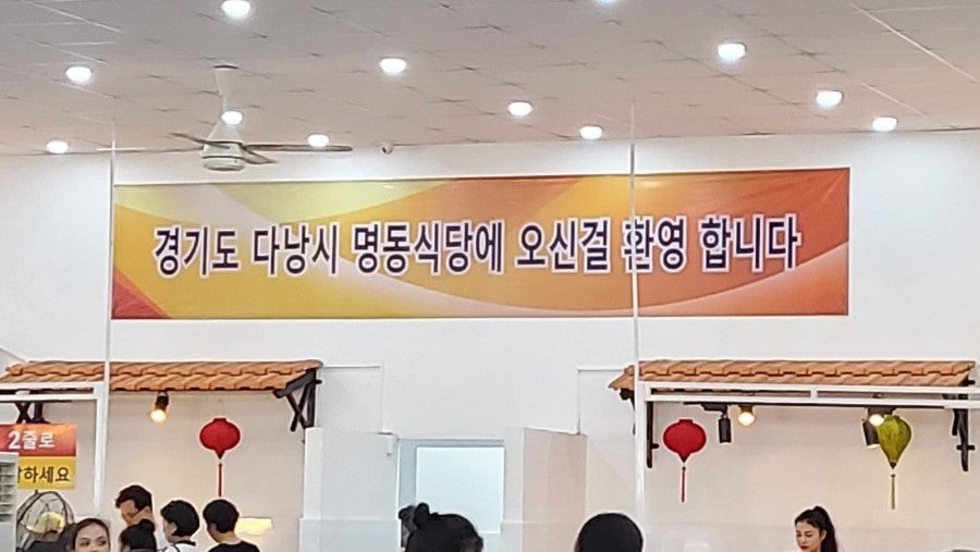 베트남카지노