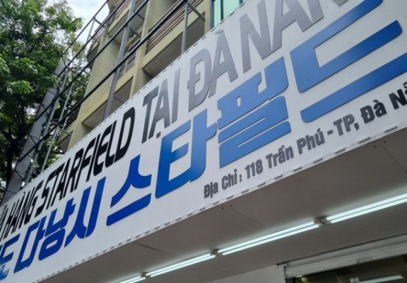 인투88 베트남카지노
