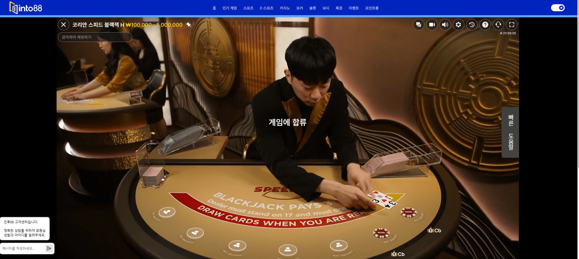 인투88 인투88에볼루션 에볼루션바카라 에볼루션카지노 온라인카지노 온라인바카라