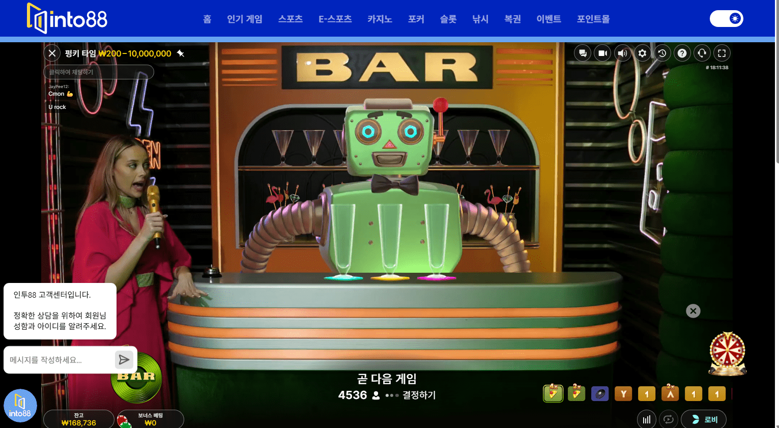 해외배팅싸이트 인투88 에볼루션 펑키타임