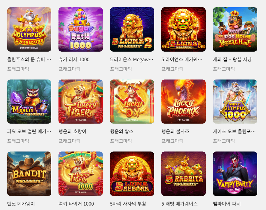 라이브 카지노 vs 슬롯 게임