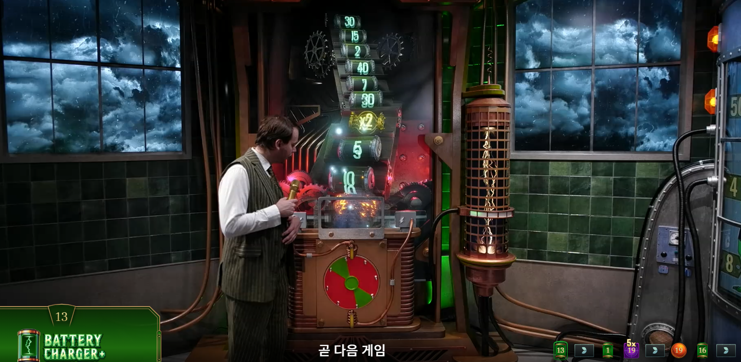 에볼루션 라이트닝 스톰 휠 게임 진행 화면