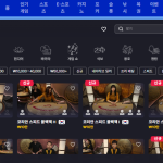 인투88 에볼루션 블랙잭 게임화면